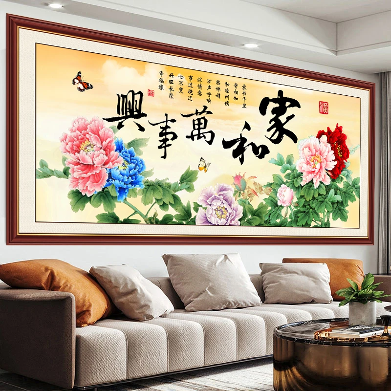 山水画沙发背景墙壁画装饰客厅墙贴3d立体卧室墙纸自粘孔雀贴画