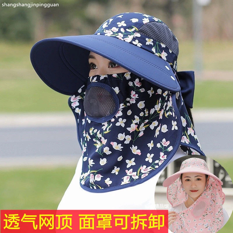遮阳帽女夏季户外干活采茶帽透气可遮脸骑车太阳帽果农防晒凉帽子