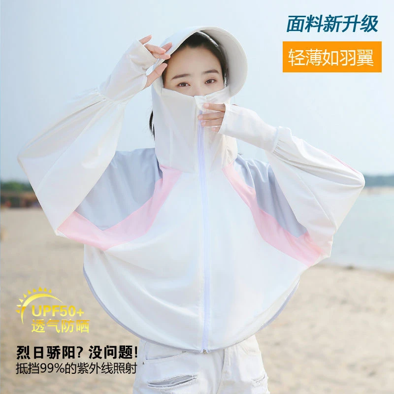 2022新款时尚骑电动车冰丝防晒服罩衫超仙高档防晒衣防紫外线透气