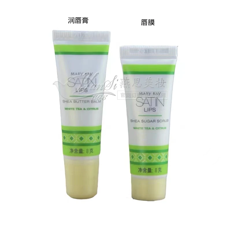 玫琳凯莎婷乳木果唇部护理系列润唇膏唇膜滋润保湿防干裂