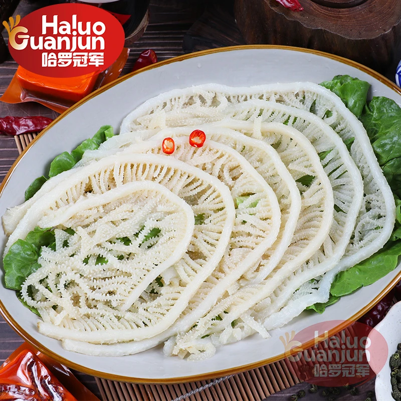 白千层肚毛肚牛百叶四川重庆火锅食材配菜品涮吃火锅毛重500g*1袋