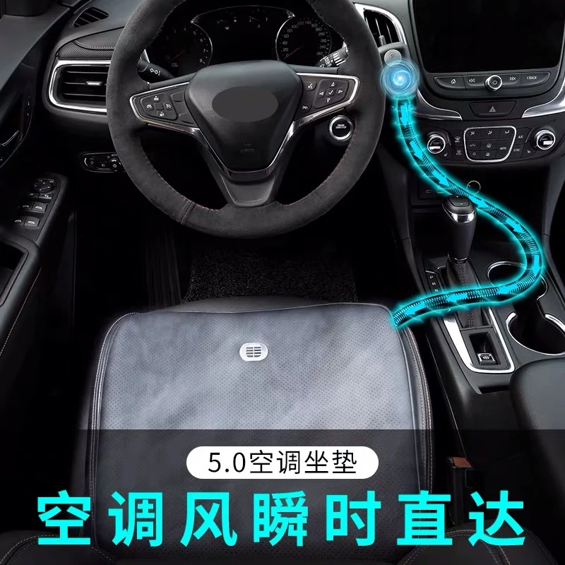 汽车空调制冷坐垫夏季凉垫USB车载网约车大货车座椅通风坐垫吸风