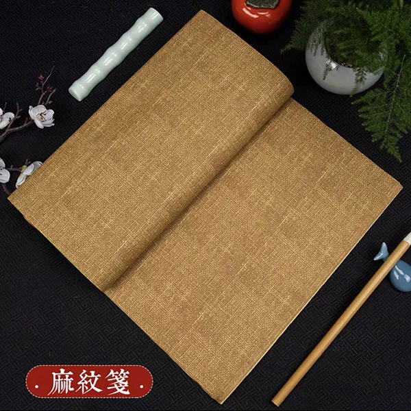 【唐鸿斋】蜡染复古麻布纹 绢纹宣纸 书法专用半生半熟作品纸
