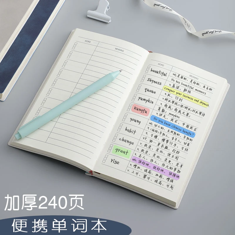 英语单词本随身便携笔记本子简约词汇备忘录大学生小号四级翻译本