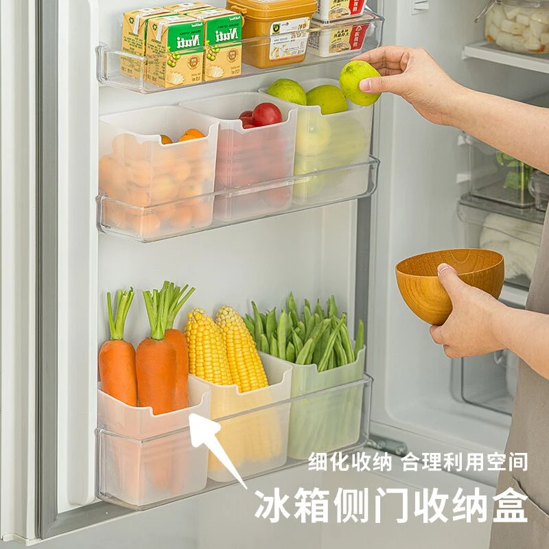 冰箱侧门收纳盒 蔬菜姜蒜储物专用分隔盒盒子储物盒家用冰箱门