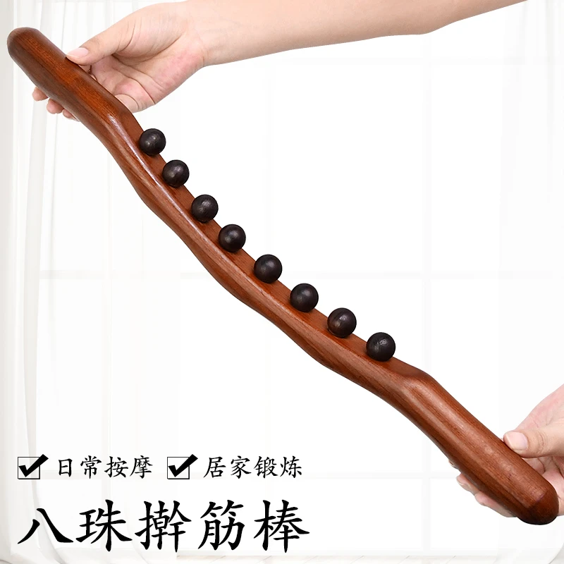 碳化八珠榉木擀筋棒一根全身通用棍开背按摩棒背部肚子厂家直销