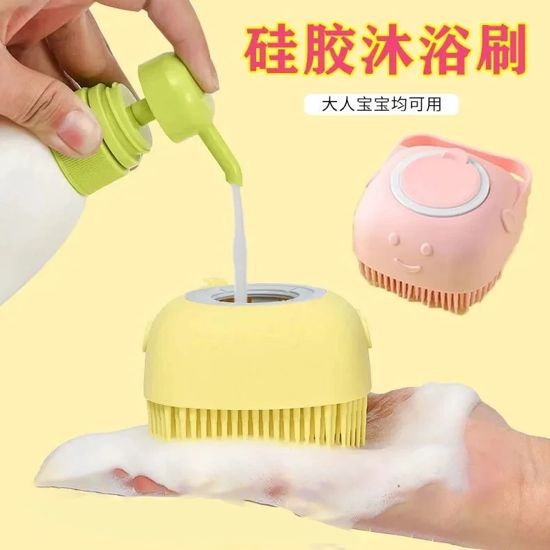 【洗澡神器】硅胶洗澡刷，舒适搓灰不伤肤，洗澡洗头超方便