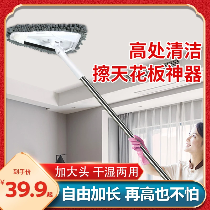 【清洁神器】多功能三角拖把家庭打扫好帮手