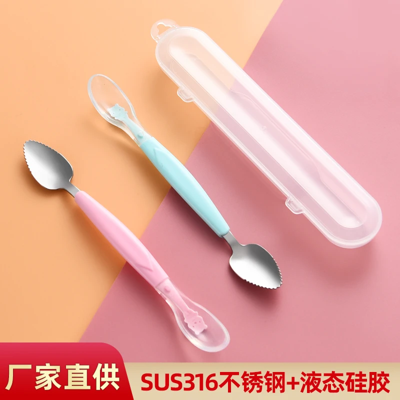 316不锈钢宝宝刮苹果泥勺子双头婴儿辅食勺挖吃水果泥器工具神器