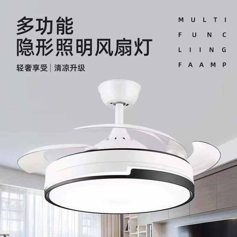 隐形风扇灯餐厅客厅卧室吊灯扇大风力家用智能变频风扇带吊灯一体