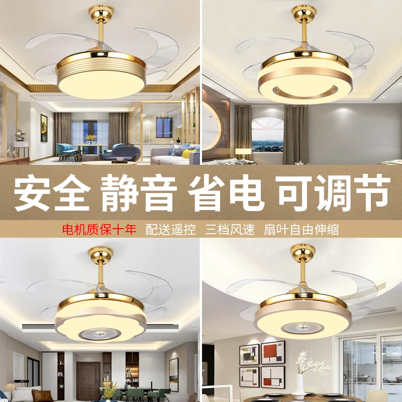 隐形风扇灯北欧吊扇灯大风力客厅餐厅卧室吸顶变频电风扇吊灯一体