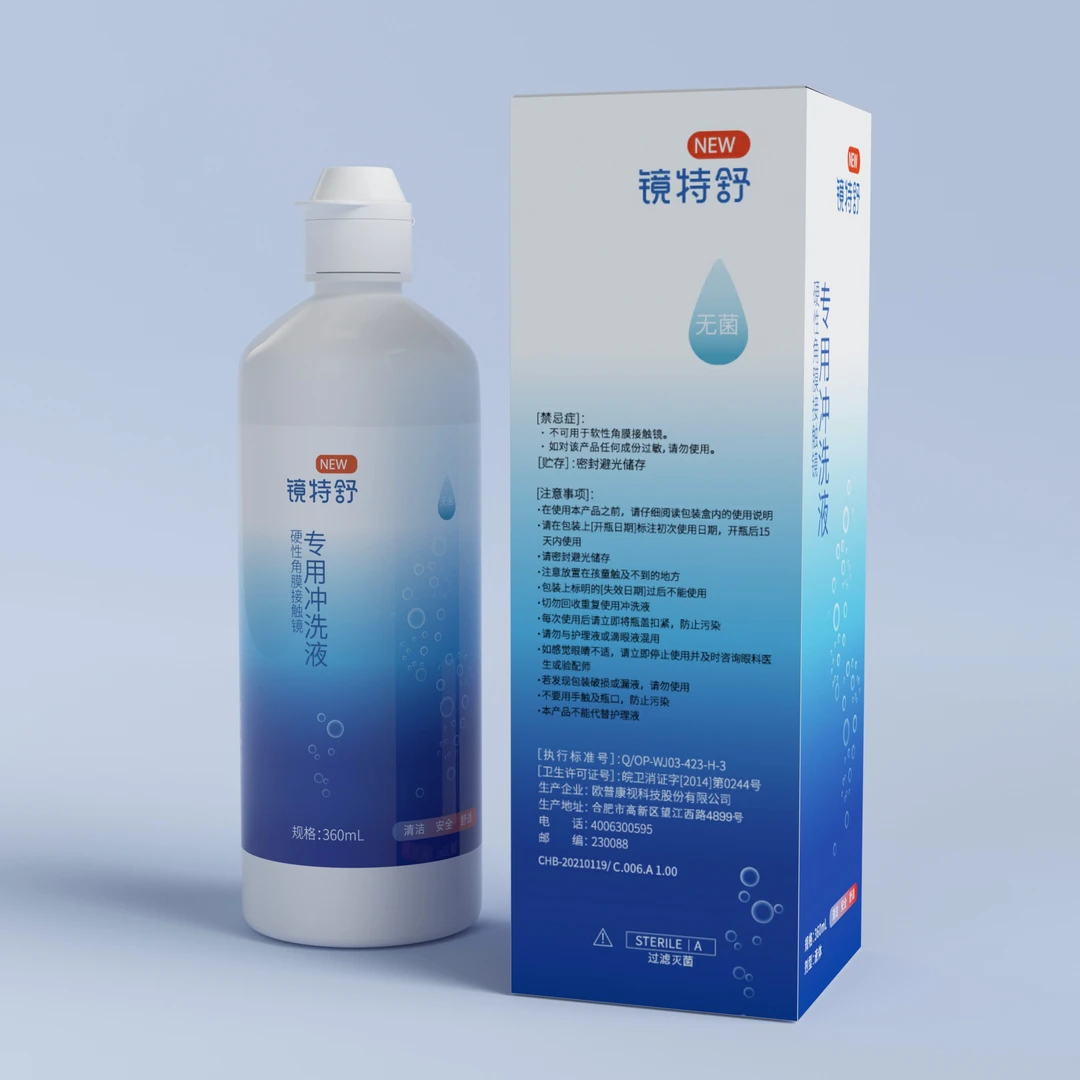 送原装吸棒镜盒【8瓶】镜特舒冲洗液欧普康视OK镜/RGP清洗镜片