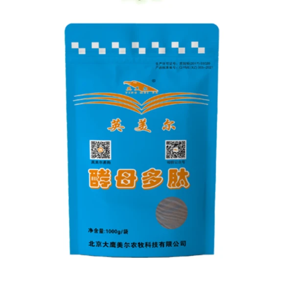 酵母多肽 牛羊添加剂 500g/袋