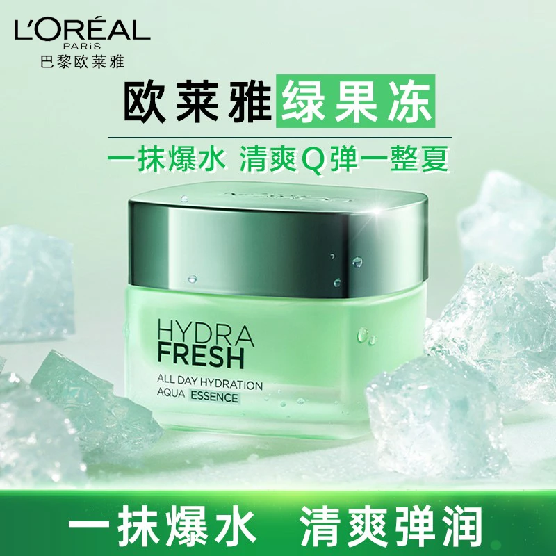 欧莱雅绿果冻清润水精华凝露面霜保湿补水滋润乳液啫喱女士护肤品