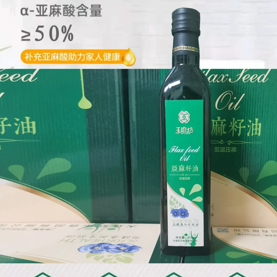 【玉磨坊】纯正亚麻籽油500ml*2  礼盒装