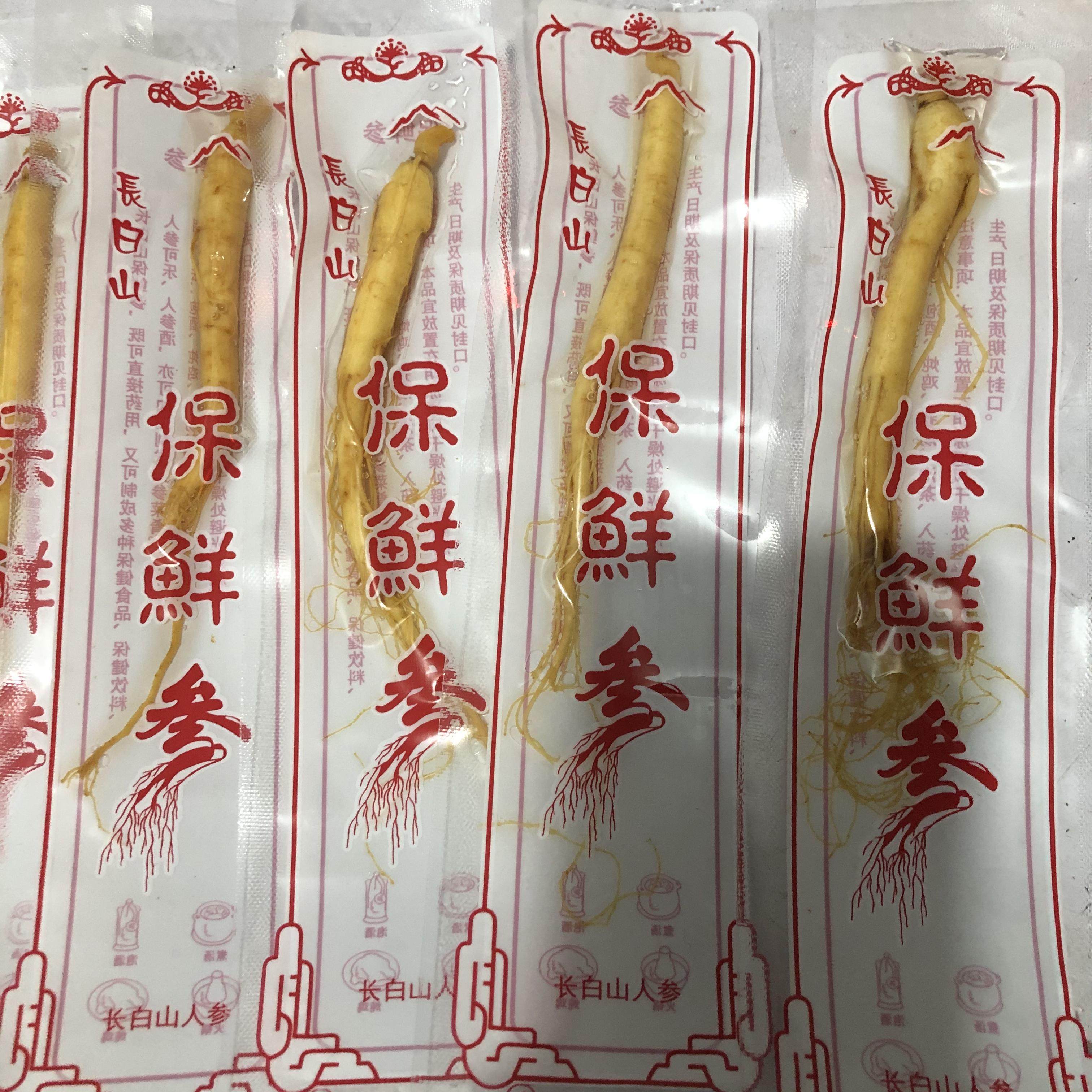 コンビニ受取対応商品 ウチダ人参 毛人参 会津 刻500g送料無料 Thebodyspecialist Nl コンビニ受取対応商品 ウチダ人参 毛人参 会津 刻500g送料無料 Thebodyspecialist Nl