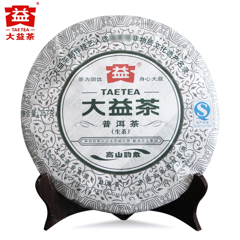 【昆明仓】大益普洱茶 2012年201批 生茶 茶叶8g-357g 高山韵象