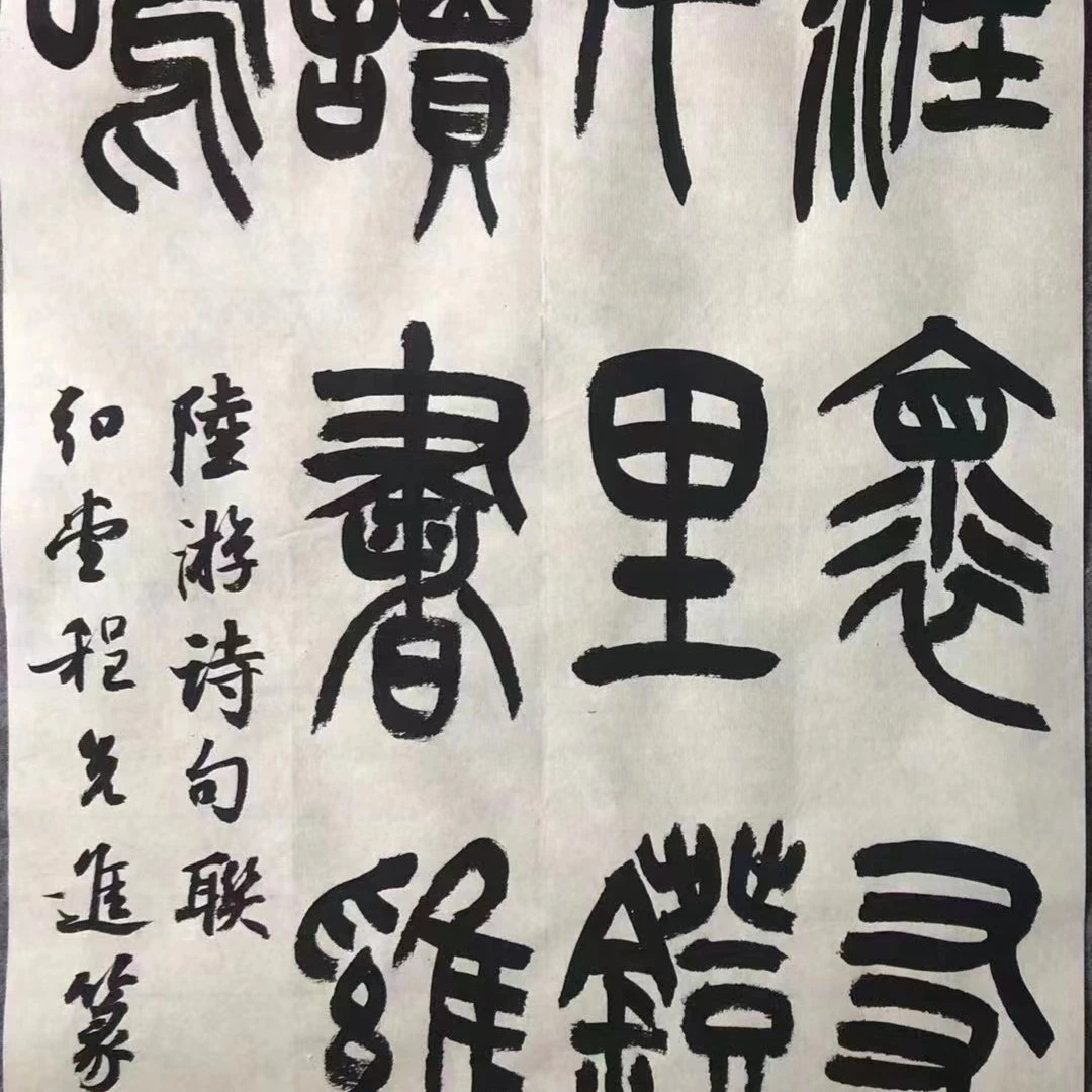 【生宣】【半生】【陈纸】纯手工古法檀皮宣