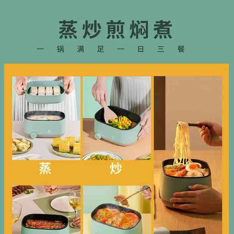 ECOVACS/科沃斯【直播间专属福利】巧本多功能料理锅