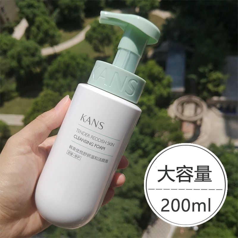 韩束绿胶囊洁面泡200ml补水温和清洁毛孔洗面奶舒缓修护
