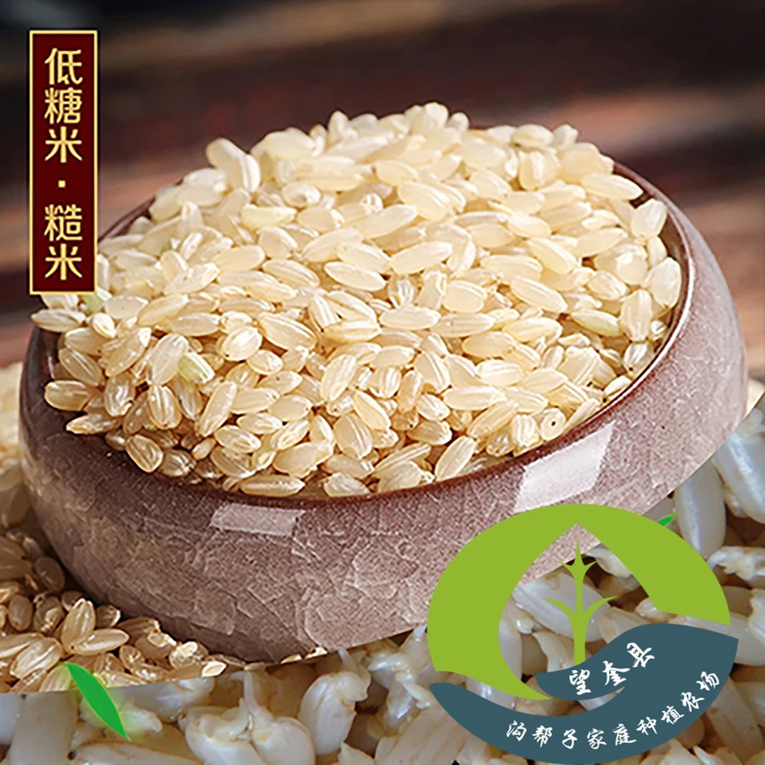 东北大米糙米发芽米带胚芽营养米新米粗粮米