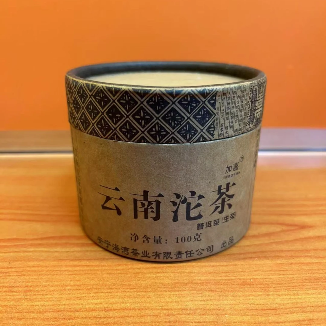 老同志2007年云南加嘉沱茶（生茶）100g