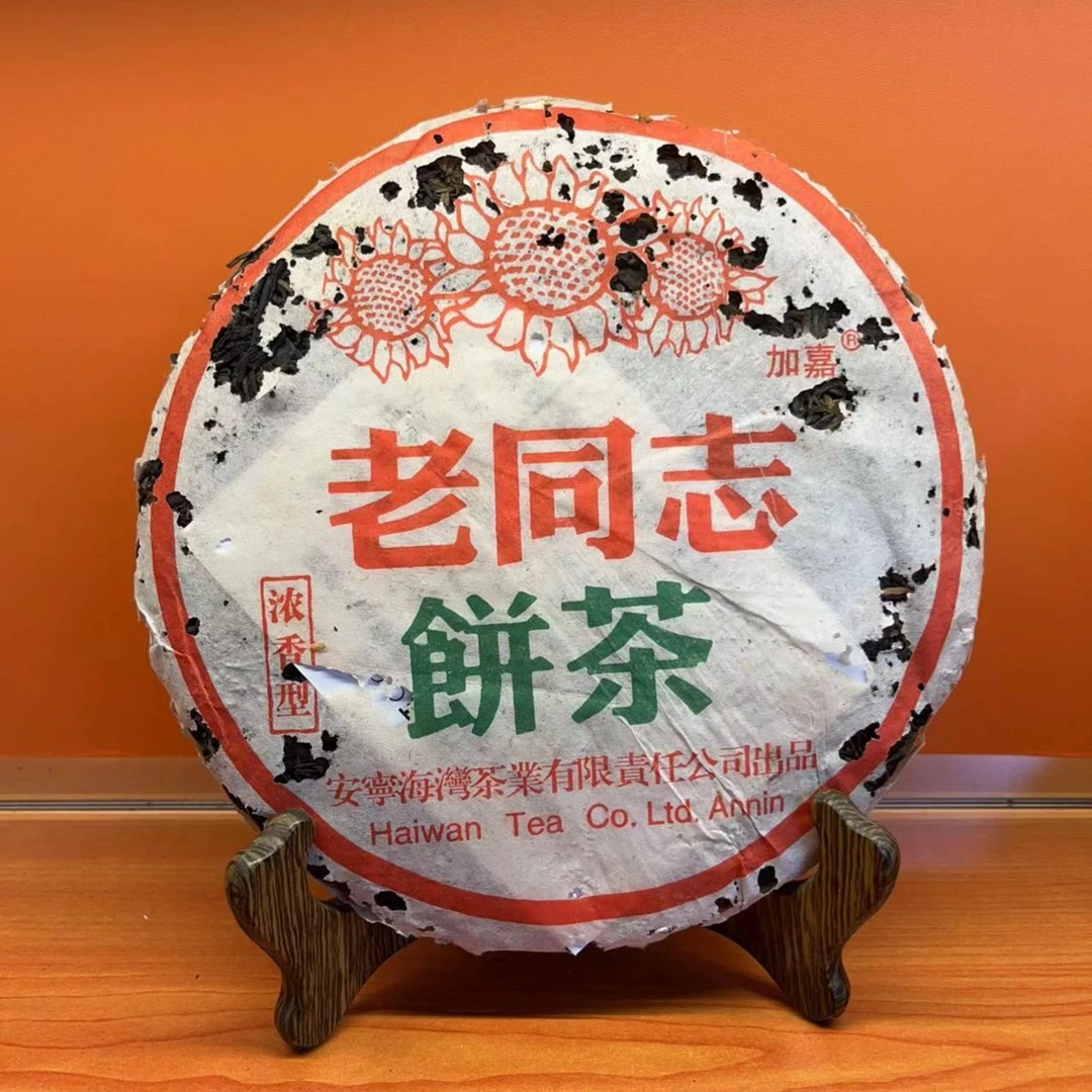 老同志2005年浓香饼普洱茶(生茶)400g