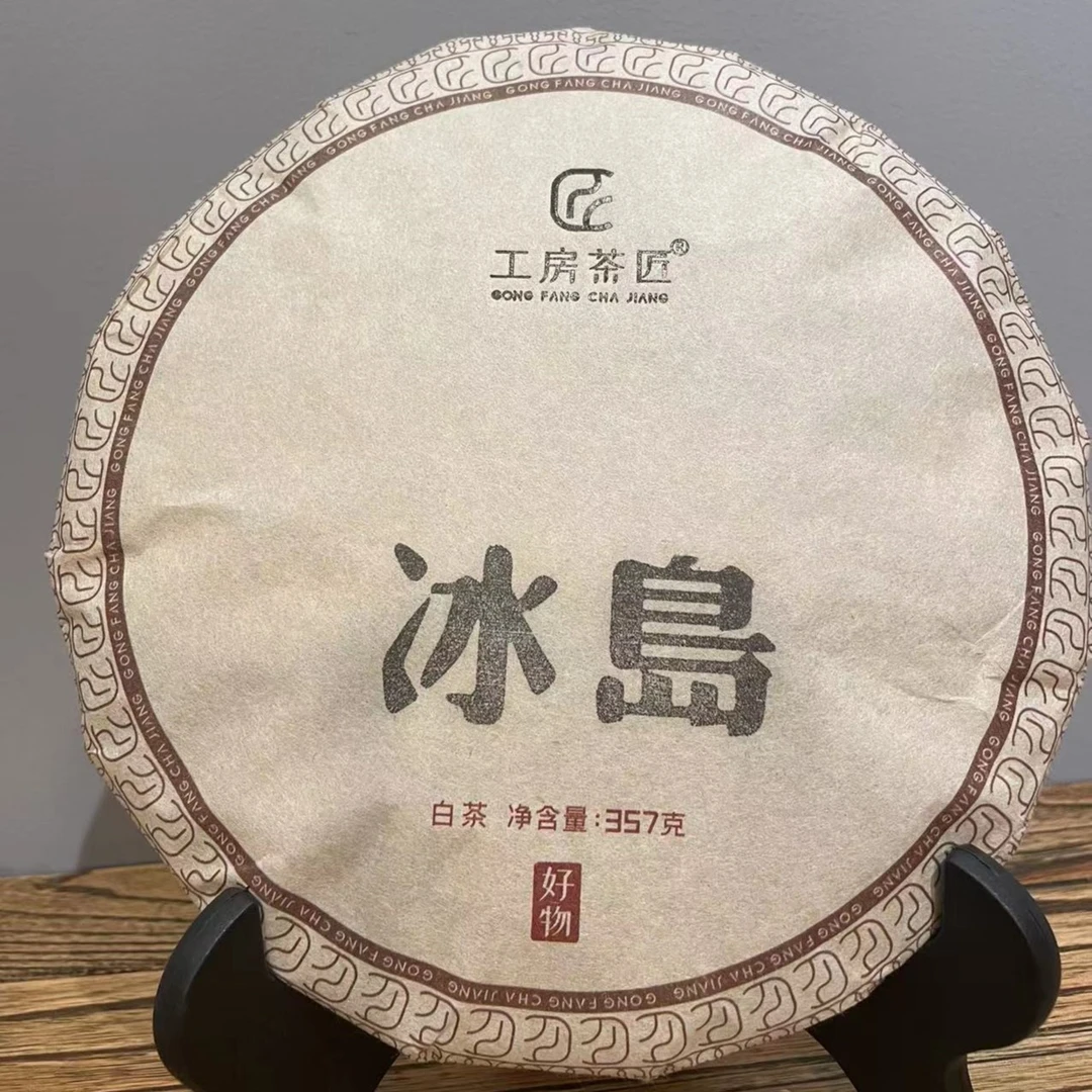 娇爷推荐2021年头椿古树冰岛白茶357克饼茶白茶