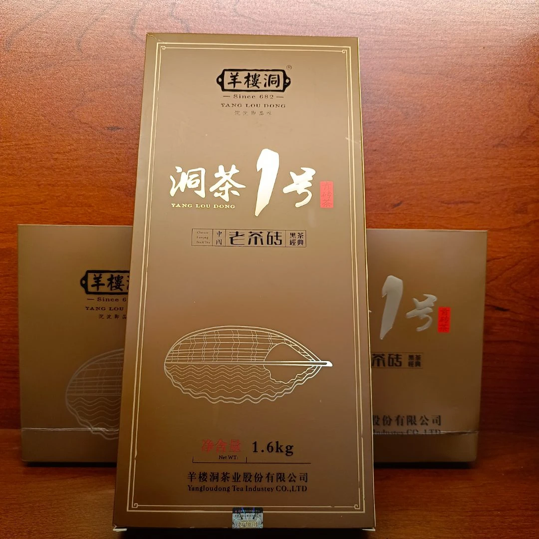 赵李桥羊楼洞青砖茶羊楼洞老青砖2014年陈年老料黑茶