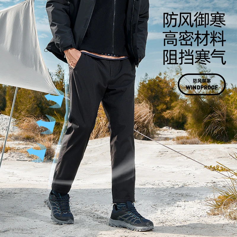 探拓户外秋冬情侣款透气干爽保暖加绒加厚裤子防风防雨耐磨冲锋裤