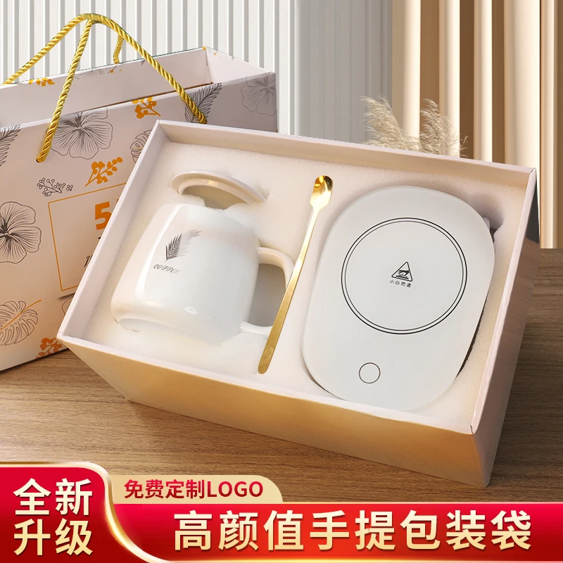 教师节礼物送女老师实用高档中秋礼品伴手礼员工公司年会定制logo