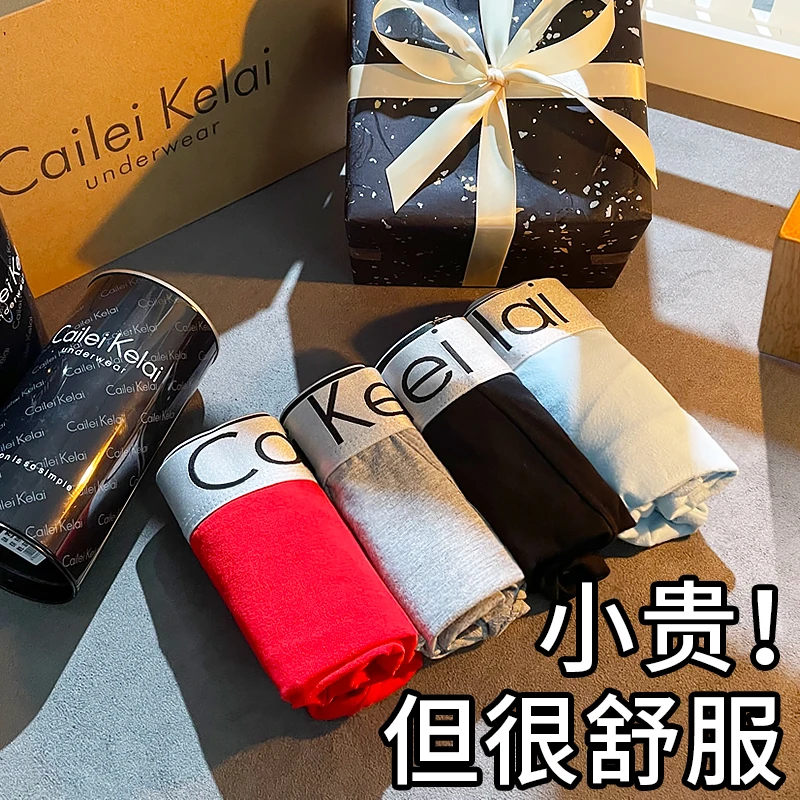 生日礼物男生送男友朋友七夕情人节老公实用男士的高级感特别走心