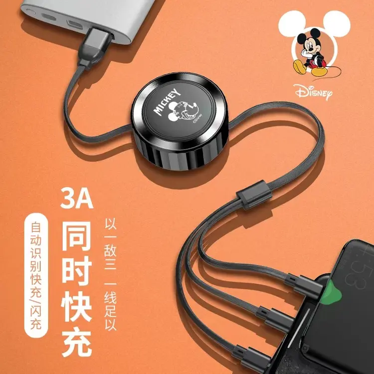 米奇老鼠联名款三合一充电线器线3A快充线一拖三伸缩线手机快充线