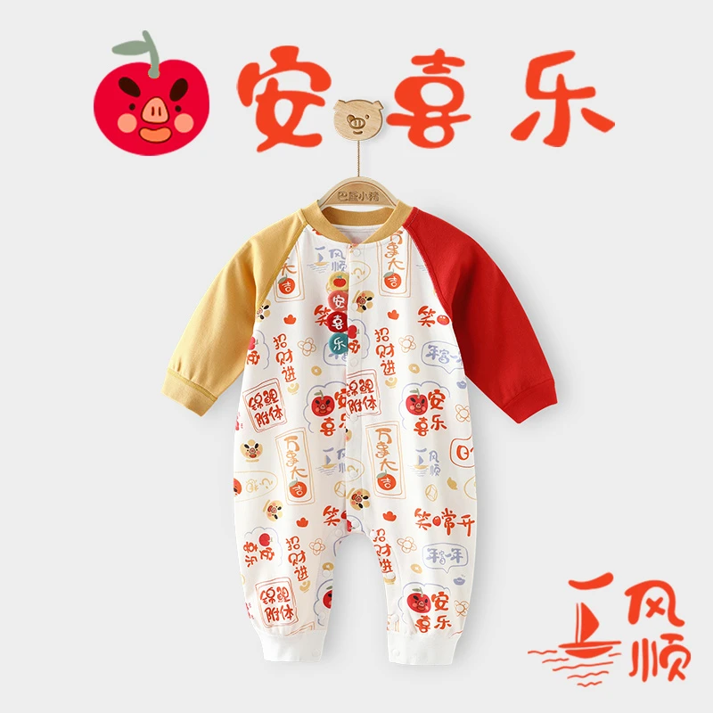 婴儿连体衣秋季新生儿纯棉睡衣初生儿洋气哈衣爬爬服秋天宝宝衣服