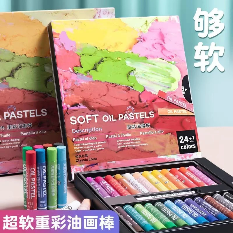 乔尔乔内重彩油画棒套装超软马卡龙重彩软性油画棒可水洗立体画