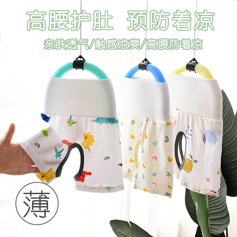 宝宝纱布开裆裤婴儿高腰护肚裤夏天轻薄小童睡裤空调裤防着凉3岁