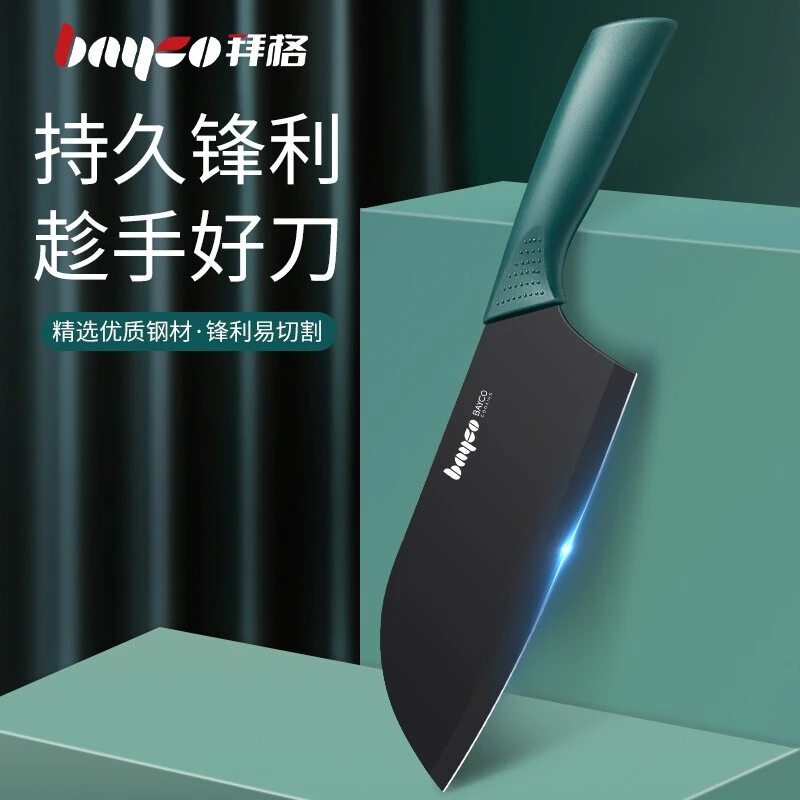 拜格/Bayco 不锈钢绿柄家用厨房用轻巧水果蔬菜切片刀切肉刀菜刀