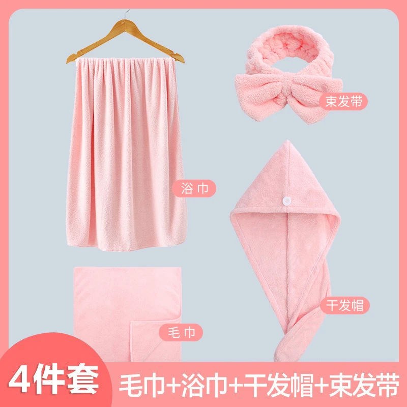 斜月三星【毛巾+浴巾+束发带+干发帽】珊瑚绒四件套柔软速干吸水