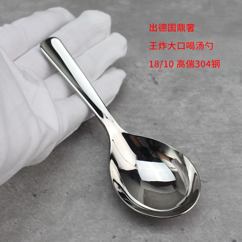 Doojan/度坚【轻奢汤勺】 18-10钢短柄干饭人专用勺日式饭勺汤勺