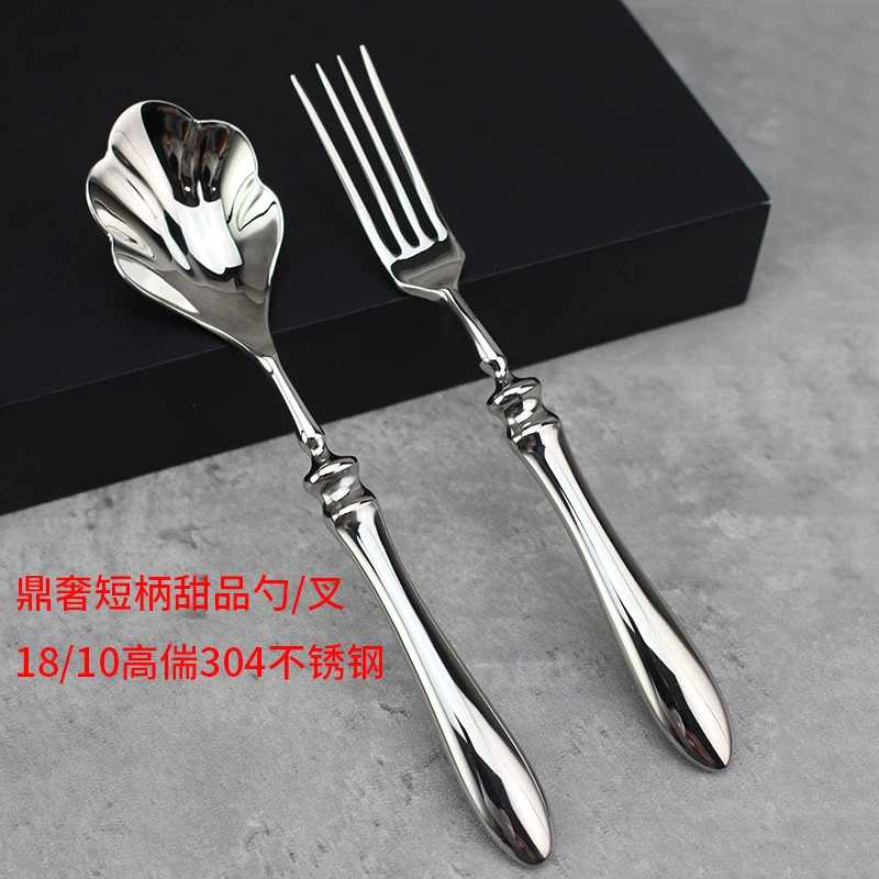 Doojan/度坚鼎奢甜品叉勺套装叉勺 【贵族体验】18/10钢水果叉勺