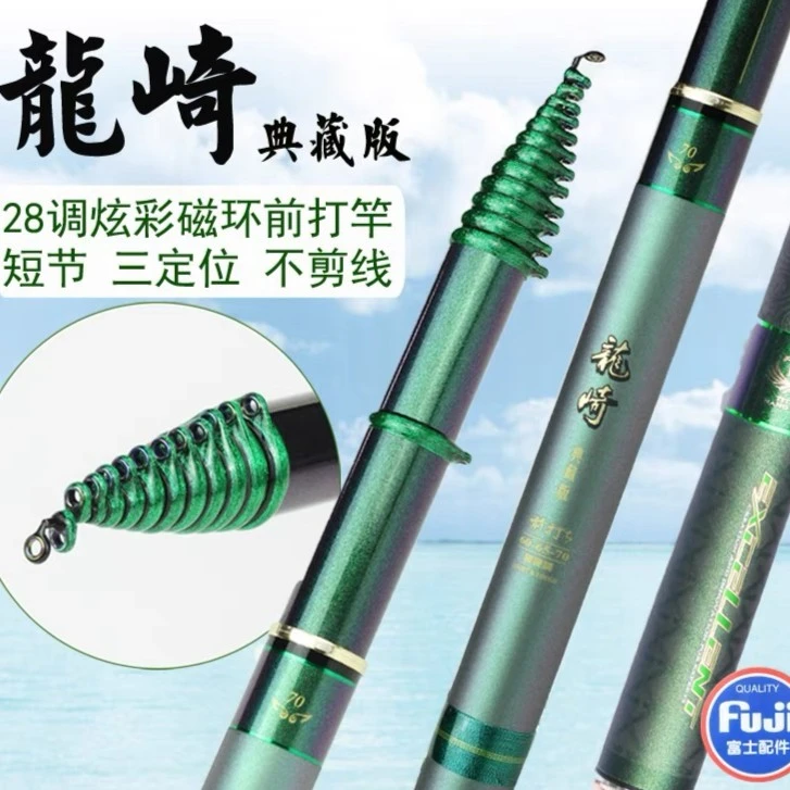 特诺龙骑典藏版Ex版前打杆