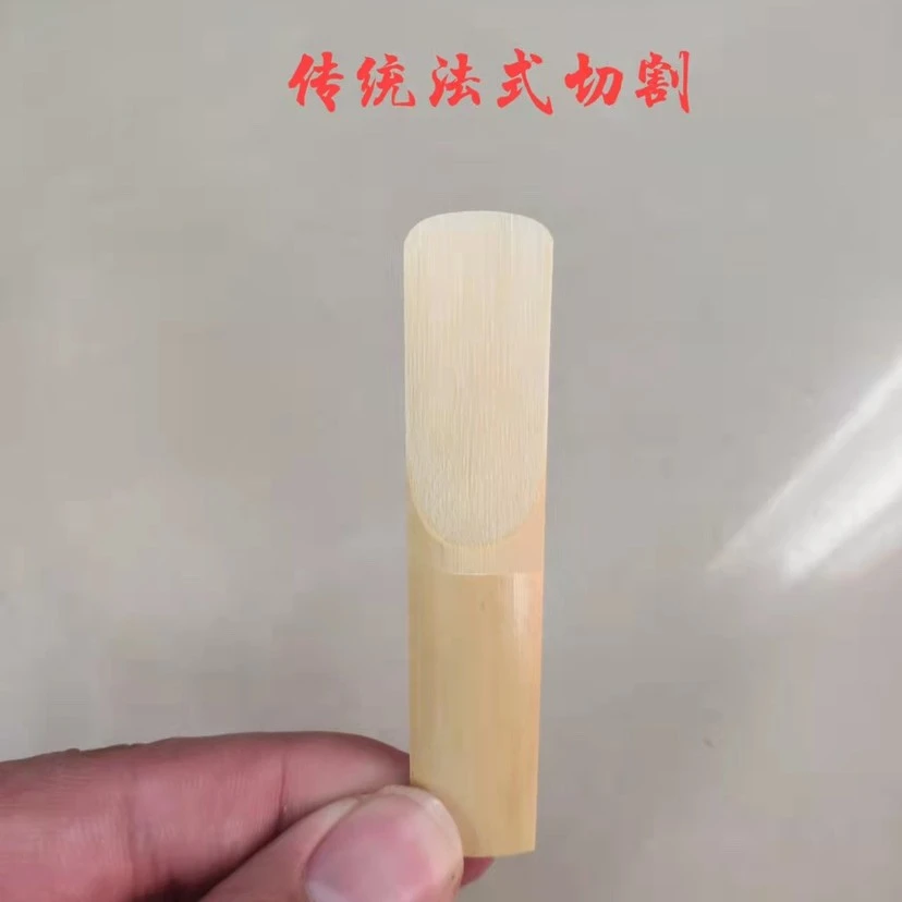 8片装国产精品萨克斯简装哨片 初学者哨片