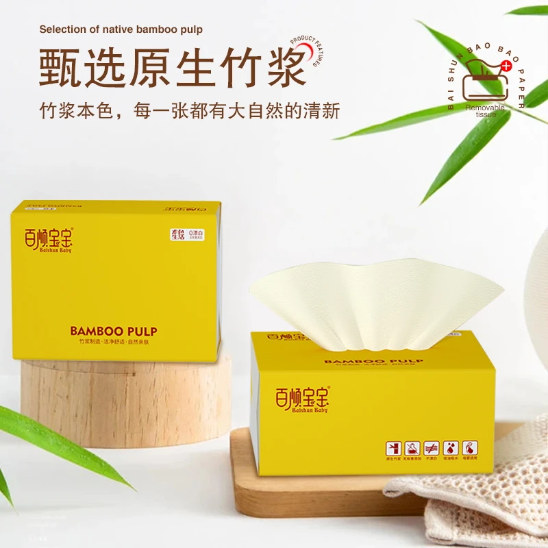 12包300张5层加厚纸巾小包本色抽取式家用抽纸餐巾纸卫生纸批发