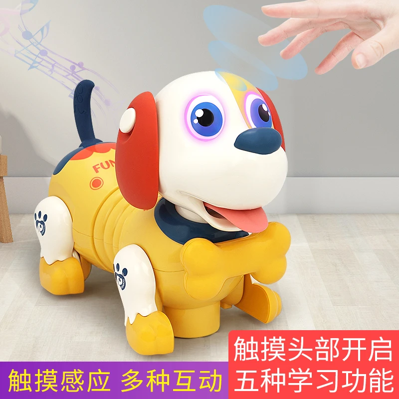 【育儿宝】儿童逗乐狗机器狗电动发声仿真触摸智能爬行互动早教玩具