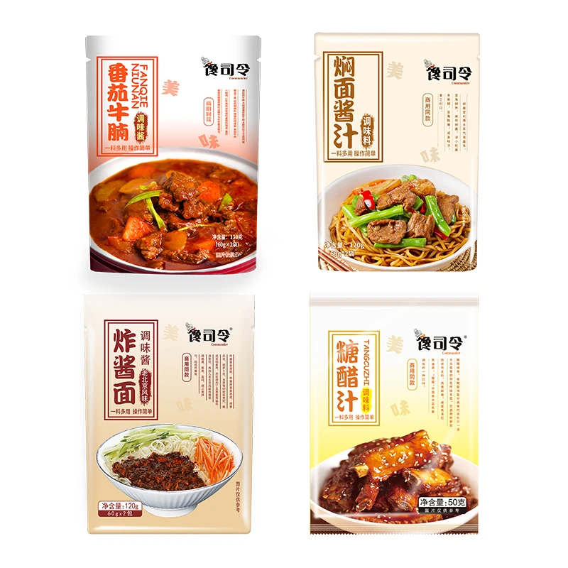 【粉丝专享】馋司令家用料理包大全宫保麻婆调味酱家用120g商用多用