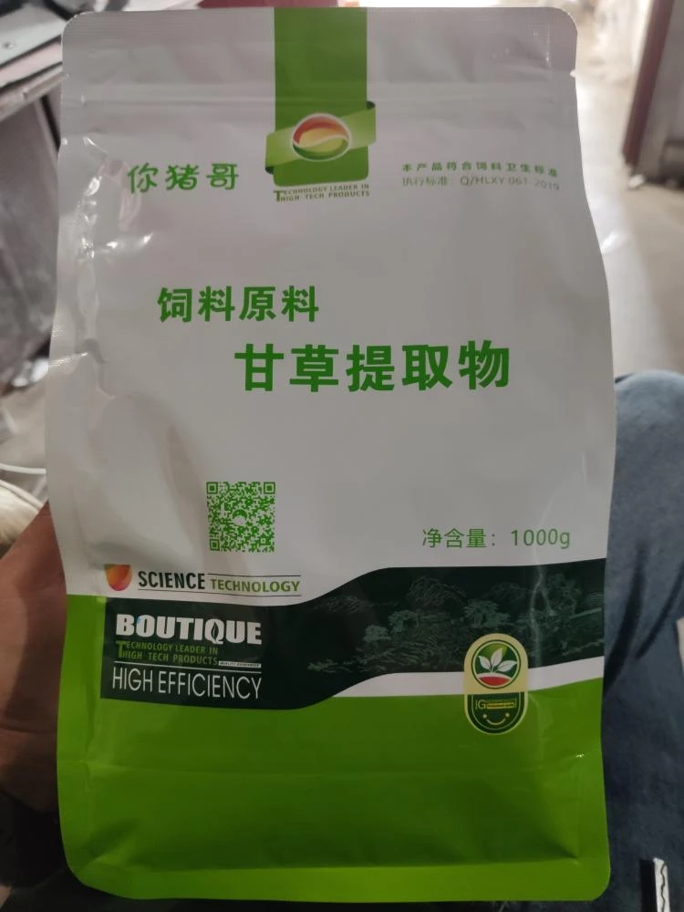 饲料原料甘草提取