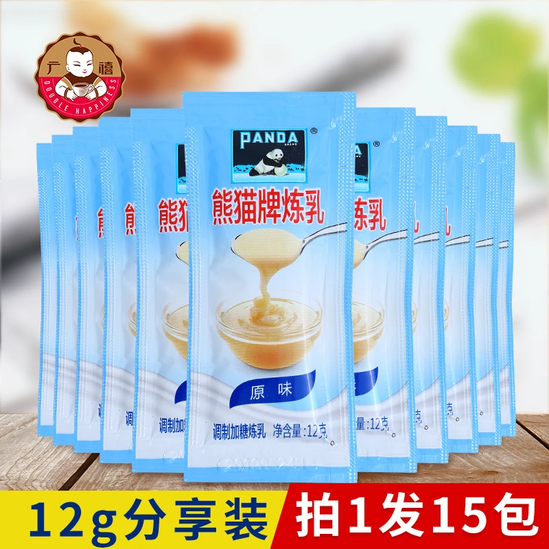 广禧优品熊猫炼乳12g条装家用蛋挞馒头面包奶茶烘焙调制炼奶商用