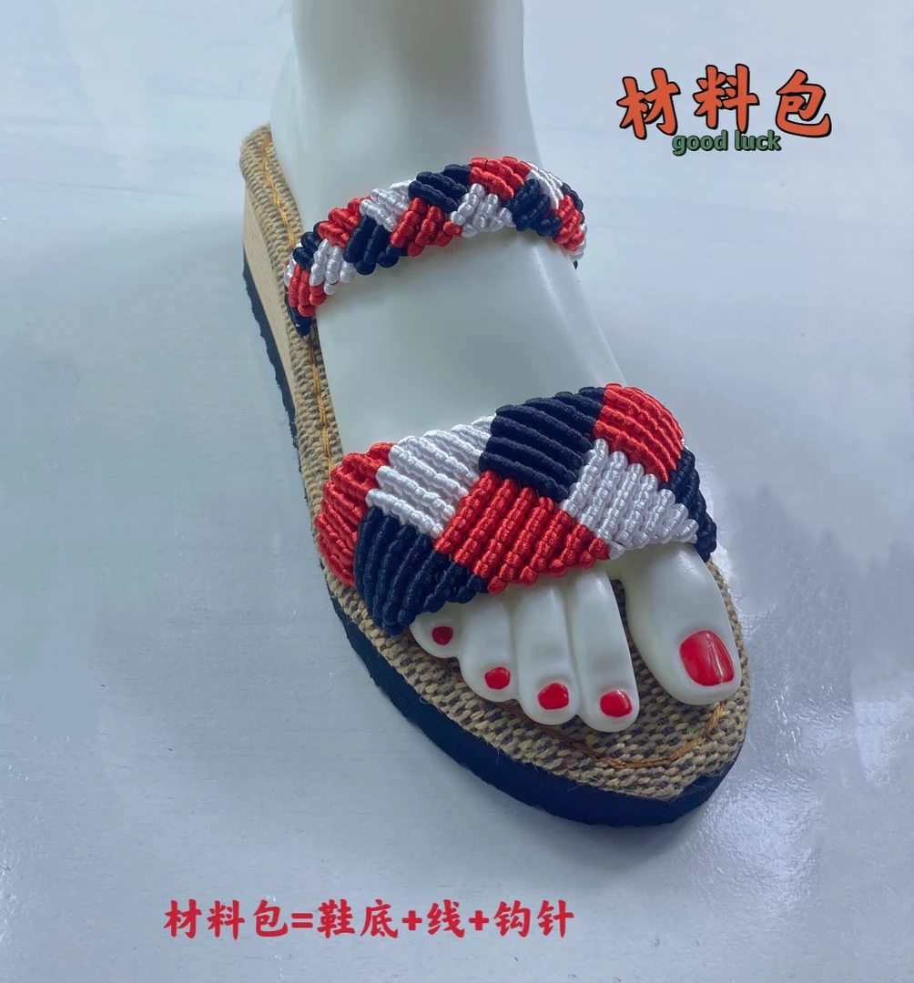 《三色花拖鞋》手工编织夏季女款拖鞋材料包有视频教程四套送一套