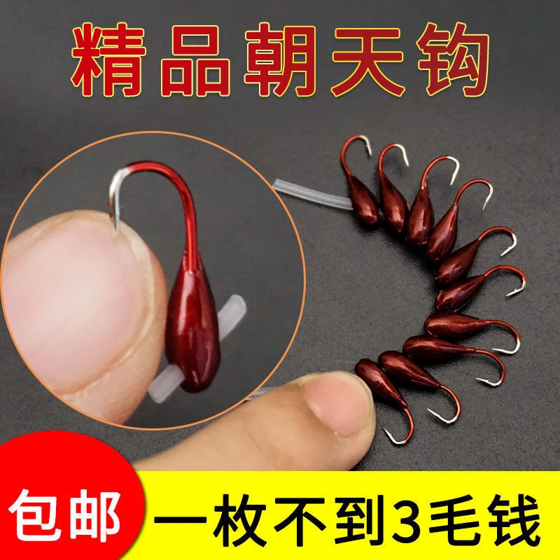 伊豆正品仿生斜穿心千又朝天钩海夕钓钩散装鲫丸世鱼钩野钓七星漂