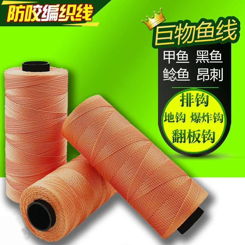 防咬耐磨钓甲鱼线编织线钓黑鱼鲶鱼翻板钩爆炸钩主线子线